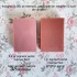 Pigment cosmetic perlat Rosu Caramiziu 10g [2]